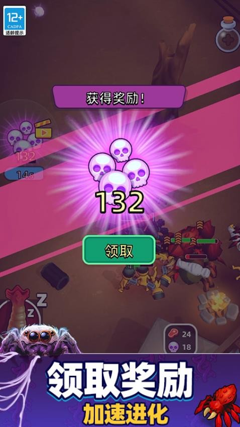 超级粘液模拟器免费版下载