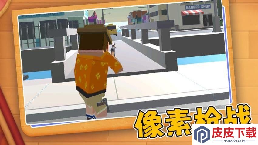 模拟城市救援最新版下载