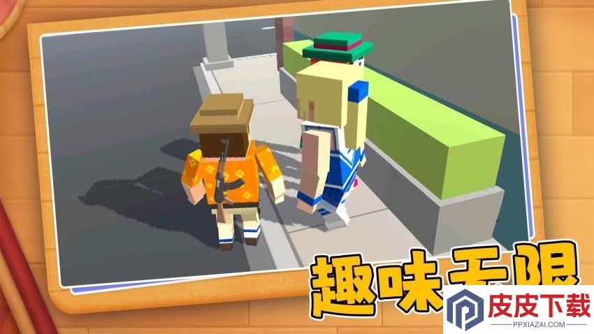 模拟城市救援最新版下载