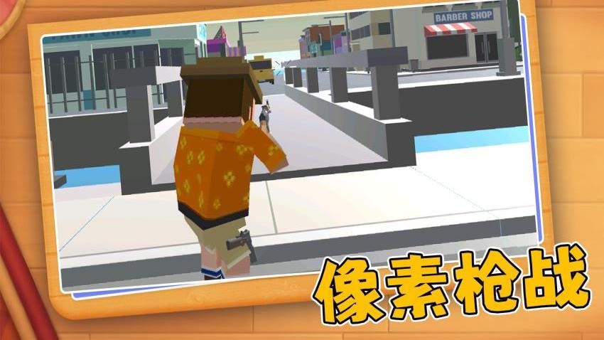 模拟城市救援最新版下载