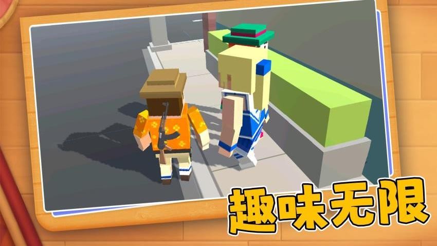 模拟城市救援最新版下载
