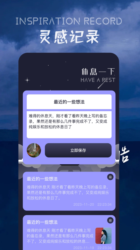 花间FM官方正版下载