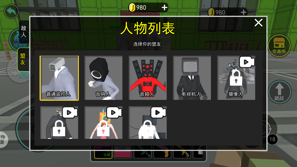自由世界烟花秀手游免费版下载