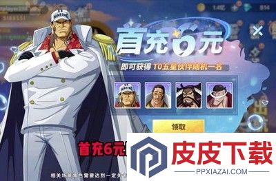 超次元大冒险觉醒果实0.1折