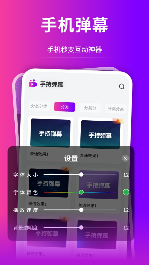 夜月直播APP免费版下载