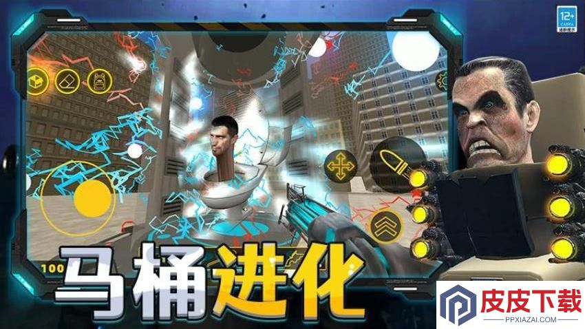创造与生存单机版下载
