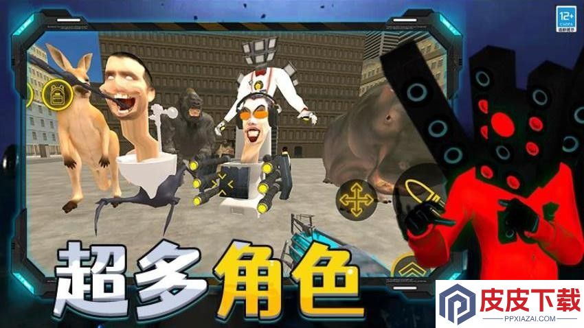 创造与生存单机版下载