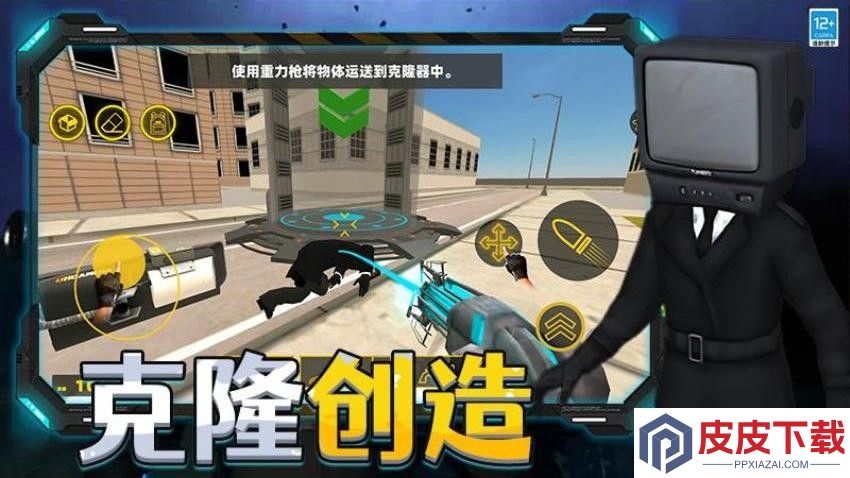 创造与生存单机版下载