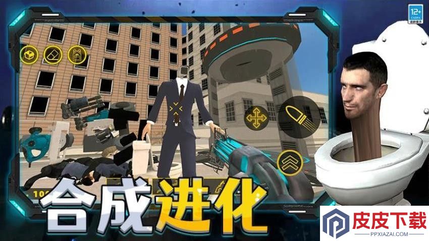 创造与生存单机版下载