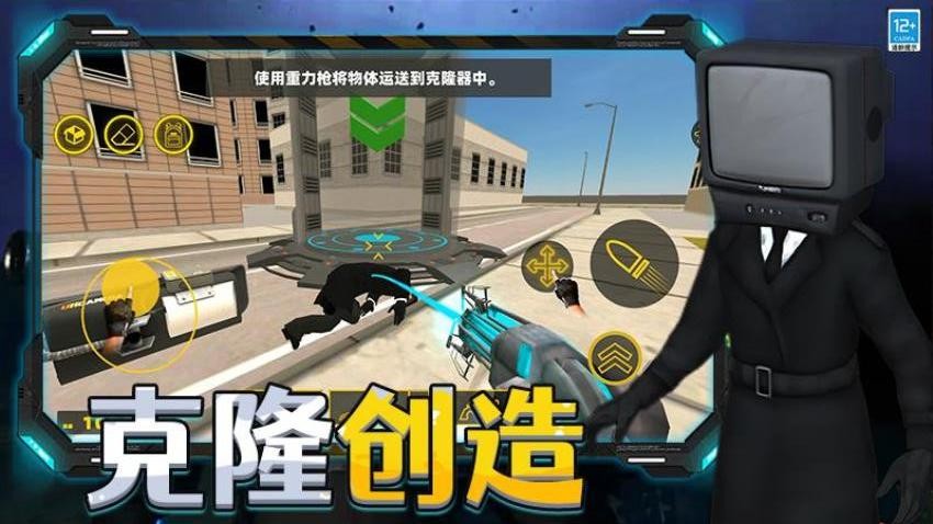 创造与生存单机版下载