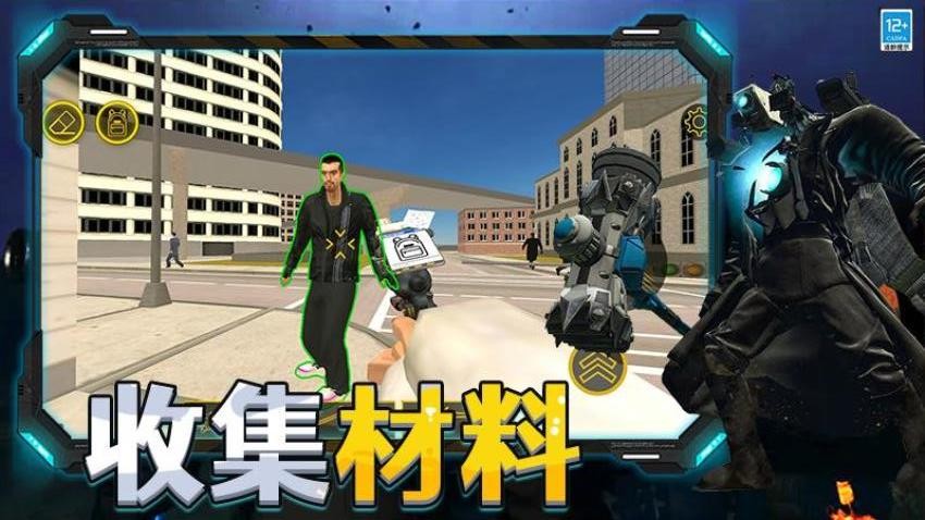 创造与生存单机版下载