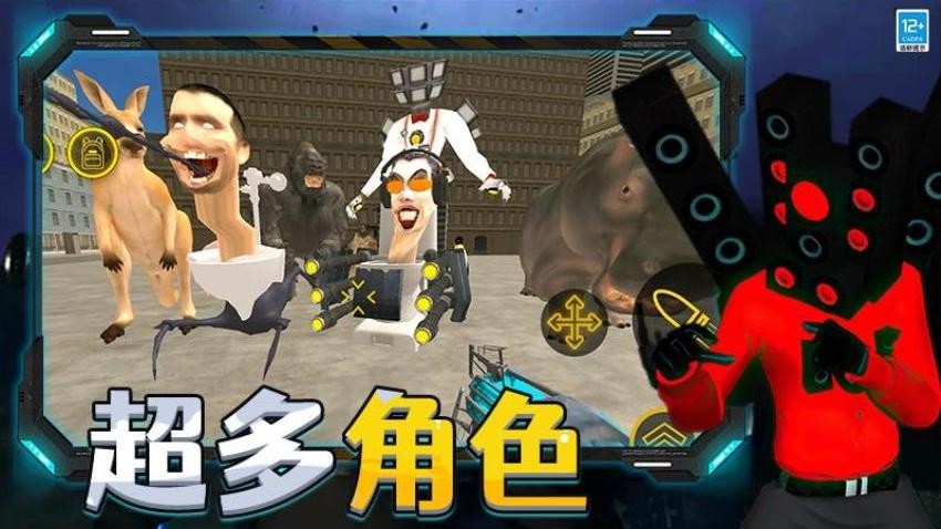 创造与生存单机版下载