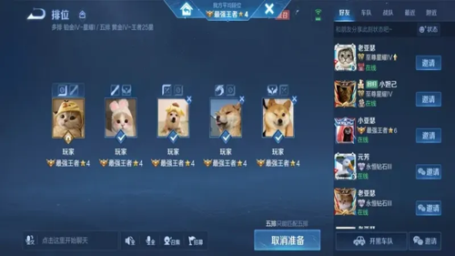 王者荣耀s42,王者荣耀,王者荣耀2026年新赛季什么时候出2026年新赛季什么时候出-王者荣耀2026新赛季更新时间