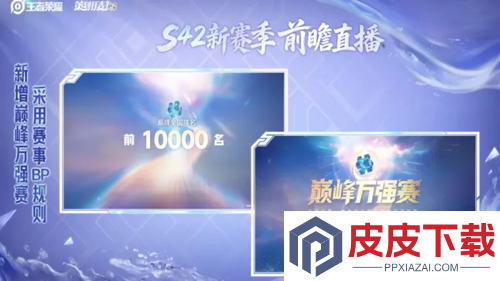 王者荣耀2026新赛季更新时间