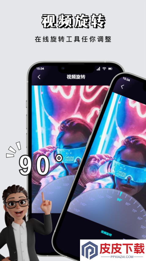 白狐视频免费版APP下载