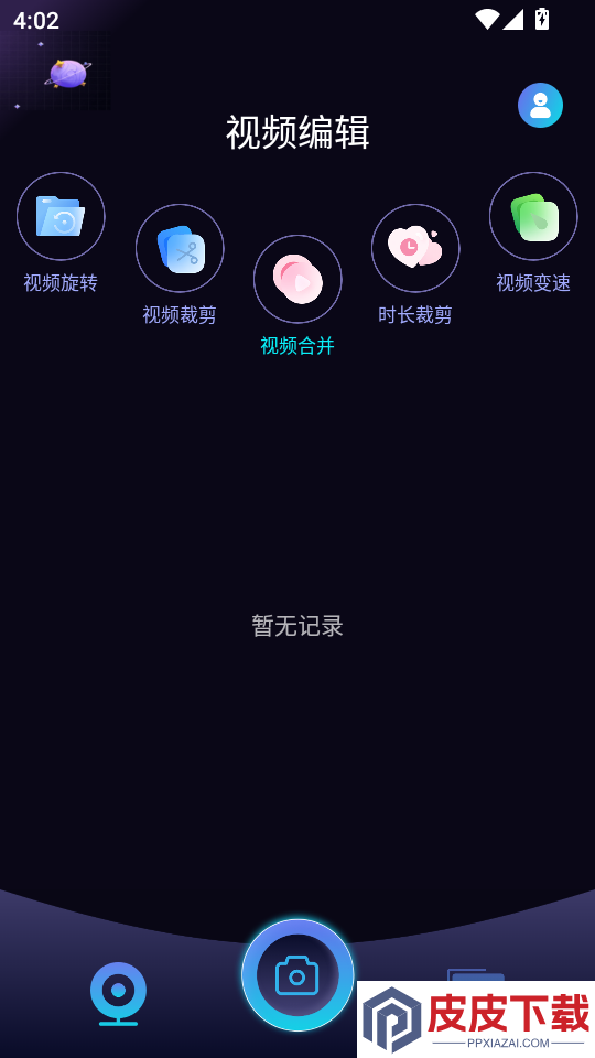 白狐视频免费版APP下载