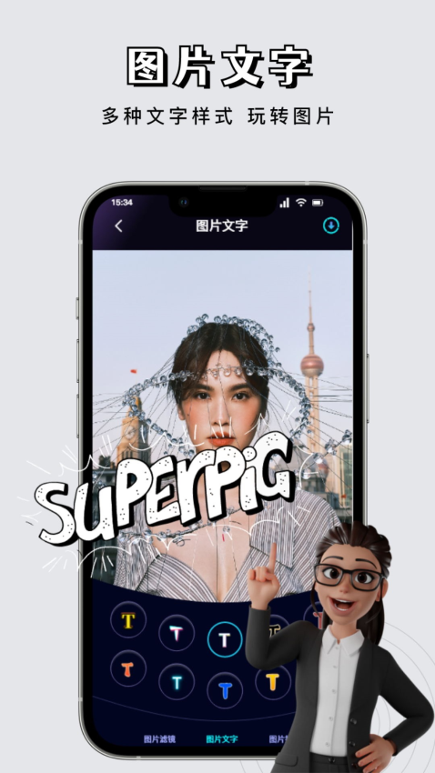 白狐视频免费版APP下载