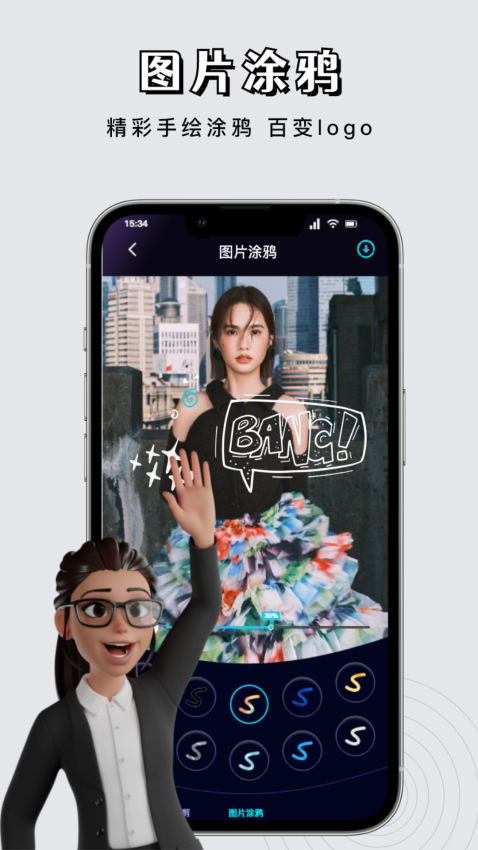 白狐视频免费版APP下载