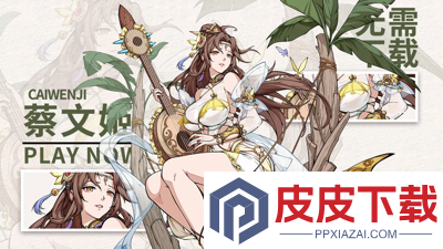 群英风华录0.1折是真的吗