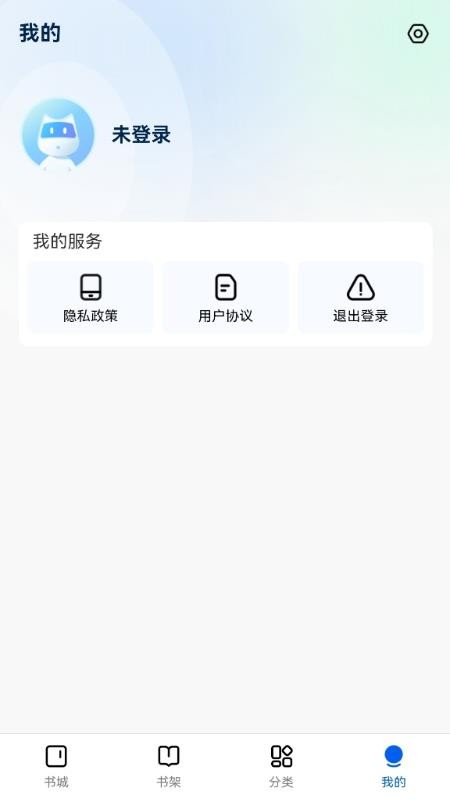 云梦轩app最新版下载