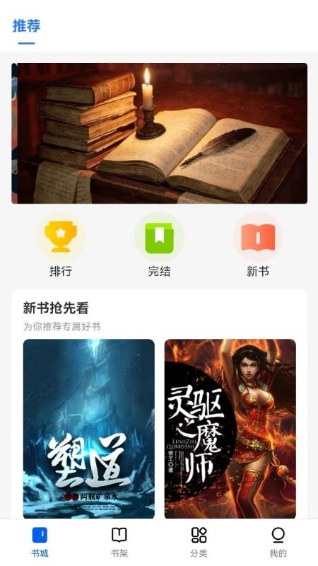 云梦轩app最新版下载