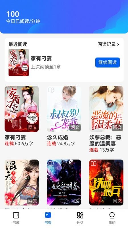 云梦轩app最新版下载