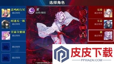 魂色无限列车手游官方版下载