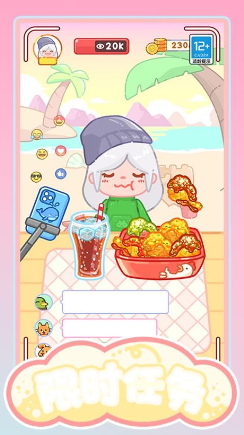 甜心美食屋游戏免广告版下载