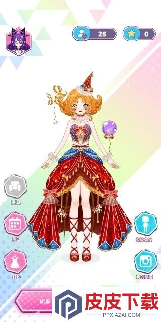 公主梦幻屋手游官网版下载