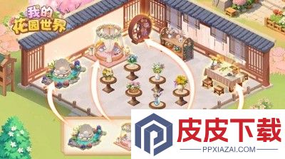 我的花园世界小程序怎么登录到app