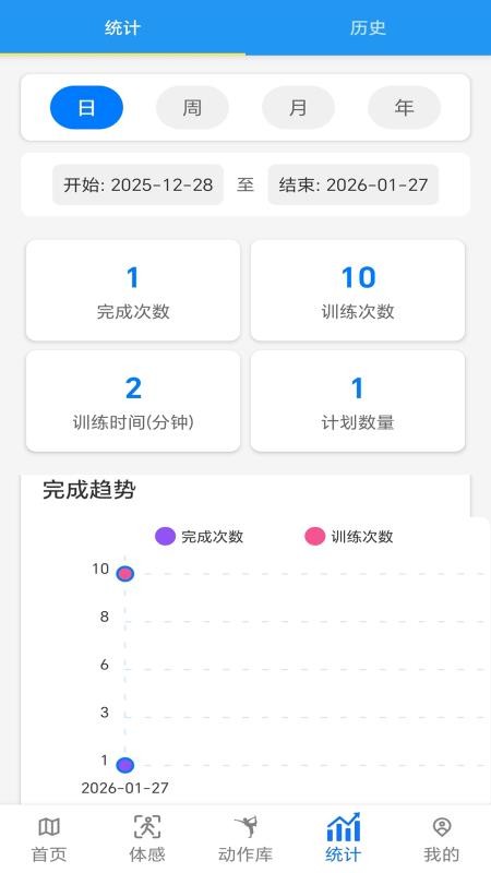 维维健身软件app下载