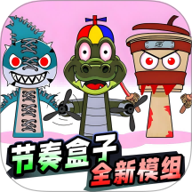 节奏盒子错误化手游华为版
