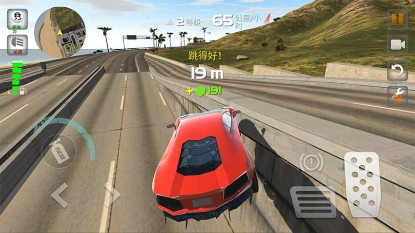 急速驾驶模拟器手游免费版下载
