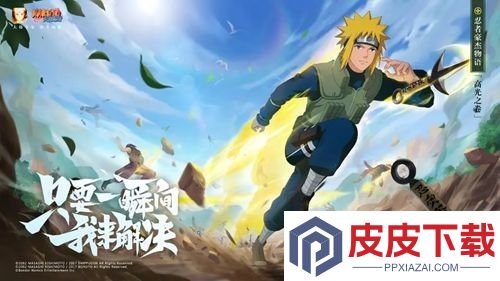 火影忍者密令2026年