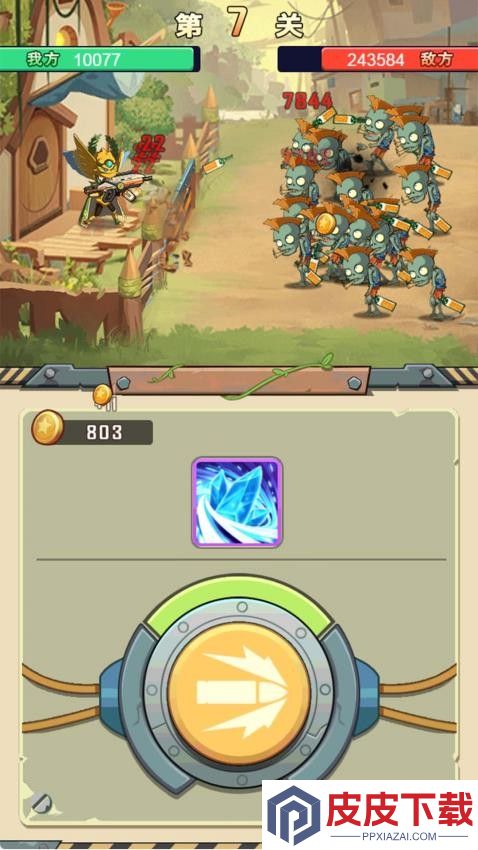 僵尸植物大作战免费版下载