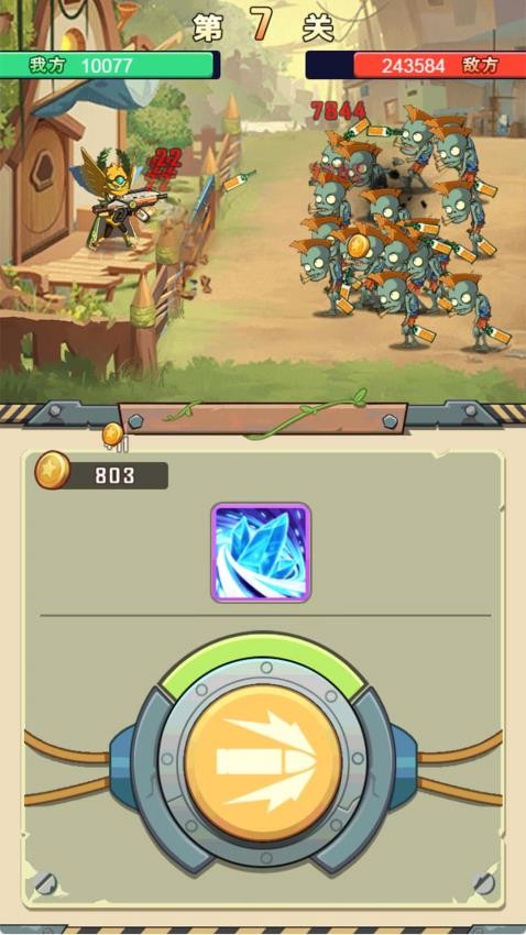 僵尸植物大作战免费版下载