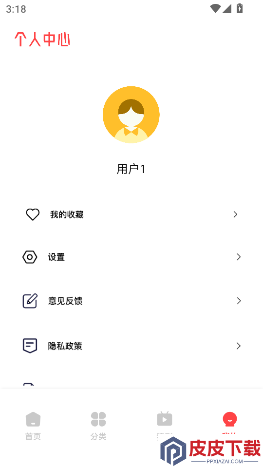 水月影评APP官方版下载