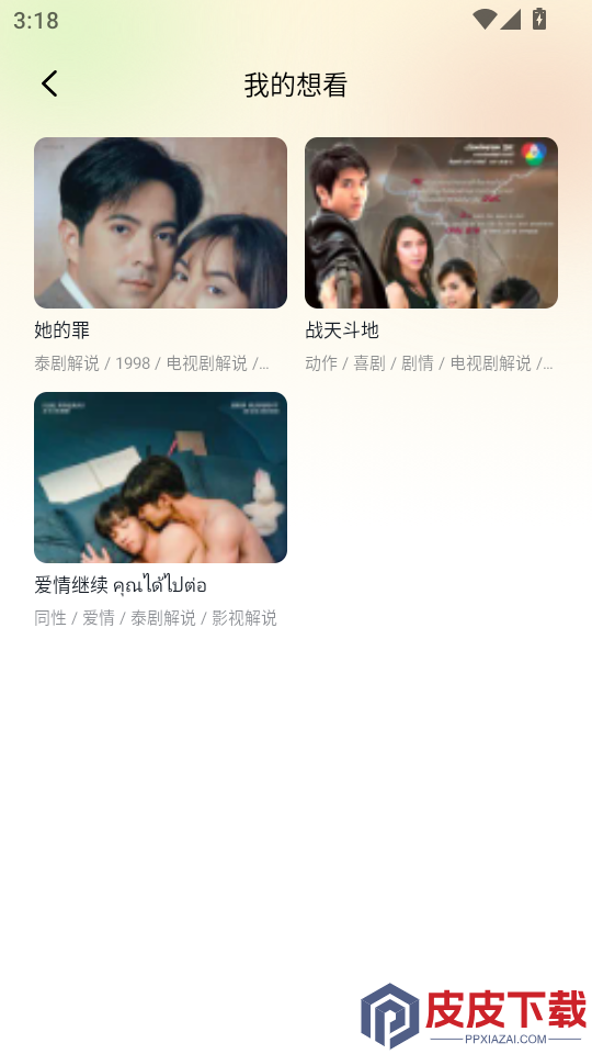 水月影评APP官方版下载