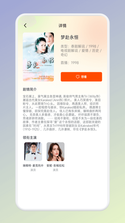 水月影评APP官方版下载