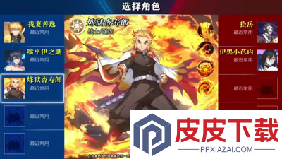 魂色无限列车手游兑换码2026
