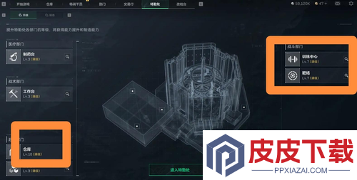 三角洲每日特勤处制造