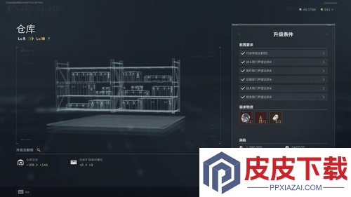 三角洲每日特勤处制造
