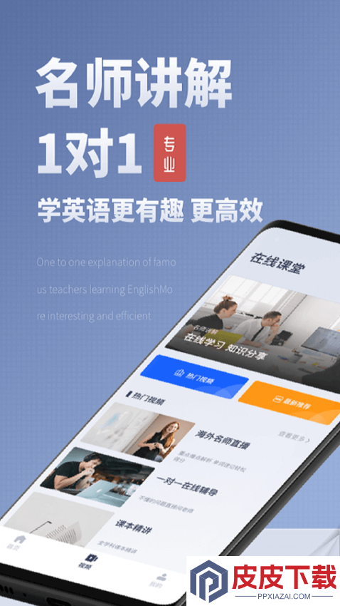voscreen安卓版下载
