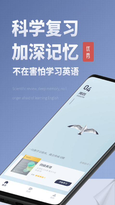 voscreen安卓版下载