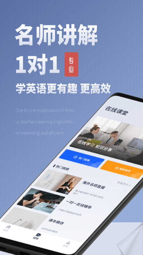 voscreen安卓版下载