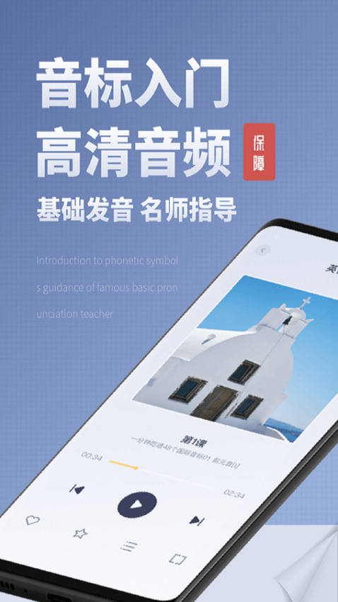voscreen安卓版下载