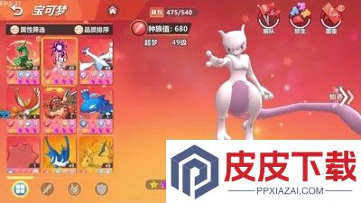 喵喵爱冒险破解版内置作弊菜单