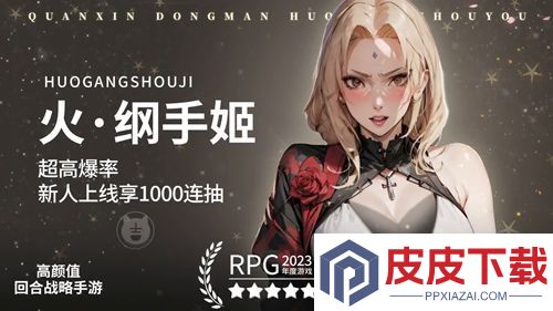 火影疾风传兑换码大全2026