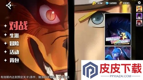 火影疾风传兑换码大全2026