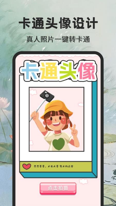 手写个性签名大师APP下载